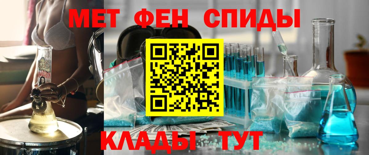 АМФЕТАМИН Розовый  АМФЕТАМИН  Удомля  Вход с VPN  Amphetamine 