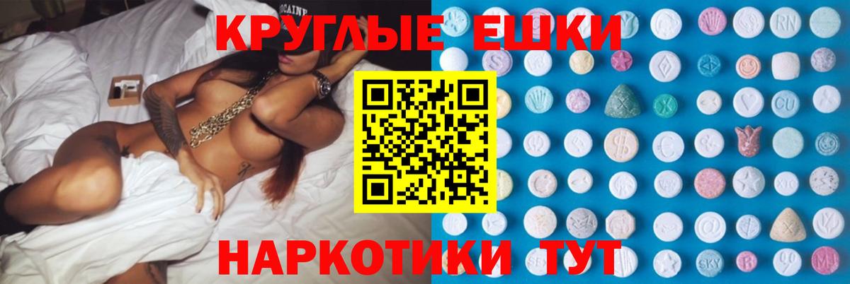 Удомля  Ecstasy Cube  Вход с VPN 