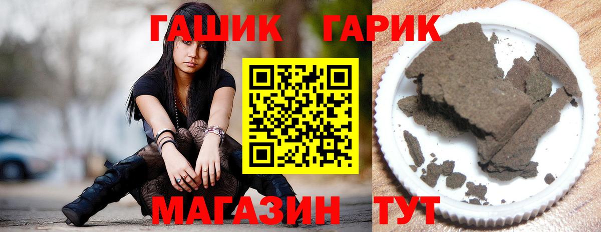 МЕТАДОН Удомля