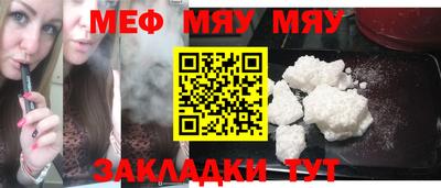синтетический гашиш Моздок