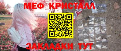 сатива Можайск