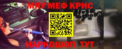 синтетический гашиш Моздок