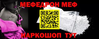 синтетический гашиш Моздок