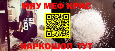 сатива Можайск