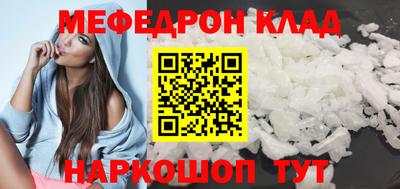 синтетический гашиш Моздок