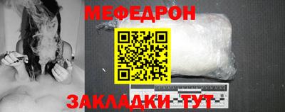 сатива Можайск