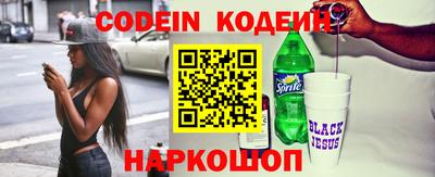 синтетический гашиш Моздок