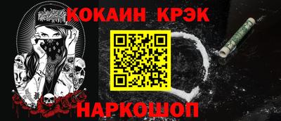 прущие крисы Можга