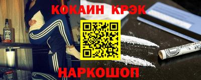 сатива Можайск