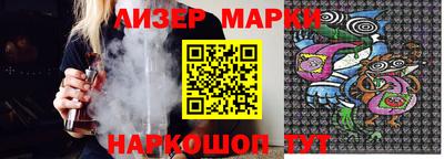 синтетический гашиш Моздок