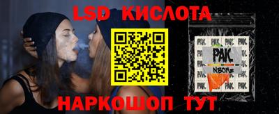 сатива Можайск