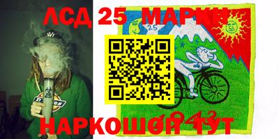 прущие крисы Можга