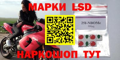 синтетический гашиш Моздок