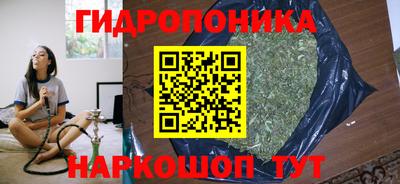 синтетический гашиш Моздок