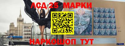 синтетический гашиш Моздок