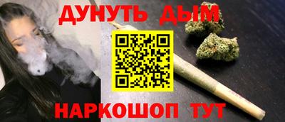 синтетический гашиш Моздок