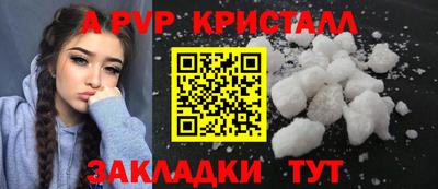 прущие крисы Можга