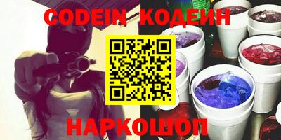 синтетический гашиш Моздок