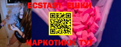 синтетический гашиш Моздок