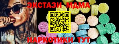 сатива Можайск