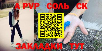 прущие крисы Можга