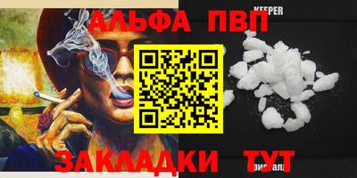 синтетический гашиш Моздок
