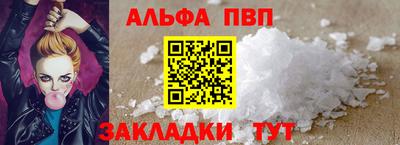 прущие крисы Можга