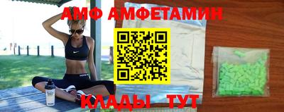 сатива Можайск