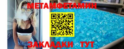 прущие крисы Можга