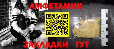 синтетический гашиш Моздок