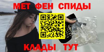 сатива Можайск