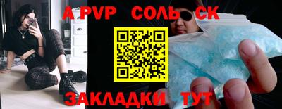 прущие крисы Можга