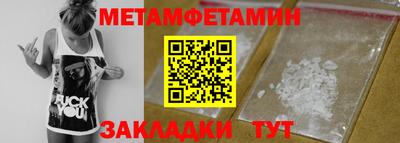 синтетический гашиш Моздок