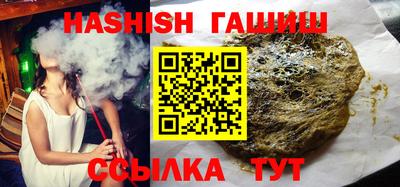 синтетический гашиш Моздок