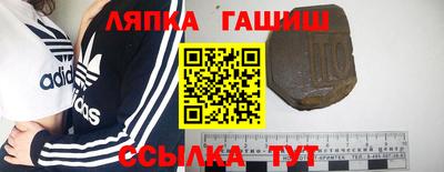 ALPHA PVP Малгобек