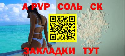синтетический гашиш Моздок