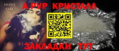 прущие крисы Можга