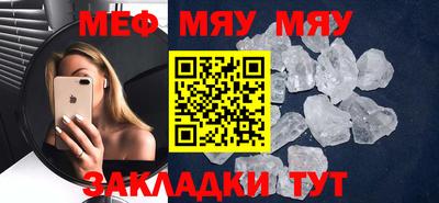 прущие крисы Можга