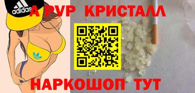 прущие крисы Можга