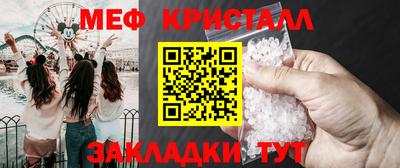 прущие крисы Можга