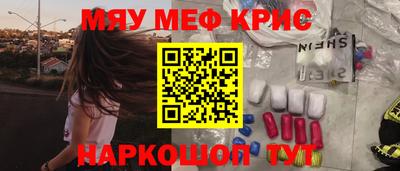 синтетический гашиш Моздок