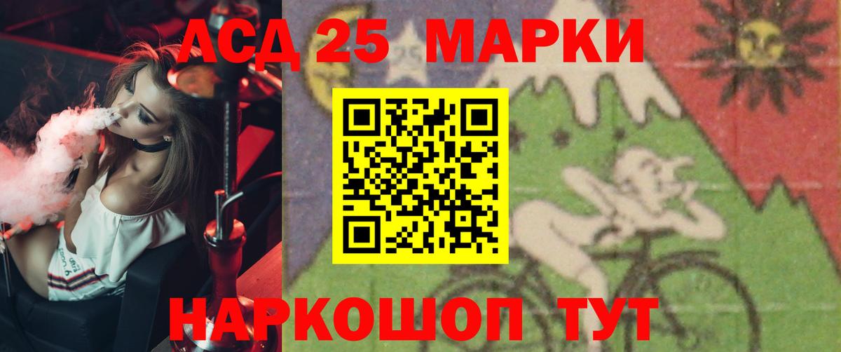Удомля  LSD-25 экстази кислота  Лсд 25 экстази  Лсд 25 экстази кислота  Вход с VPN 