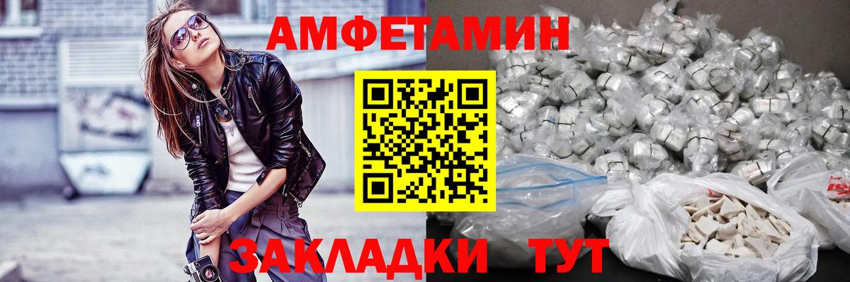 Удомля  Метамфетамин Декстрометамфетамин 99.9%  МЕТАМФЕТАМИН  Вход с VPN 