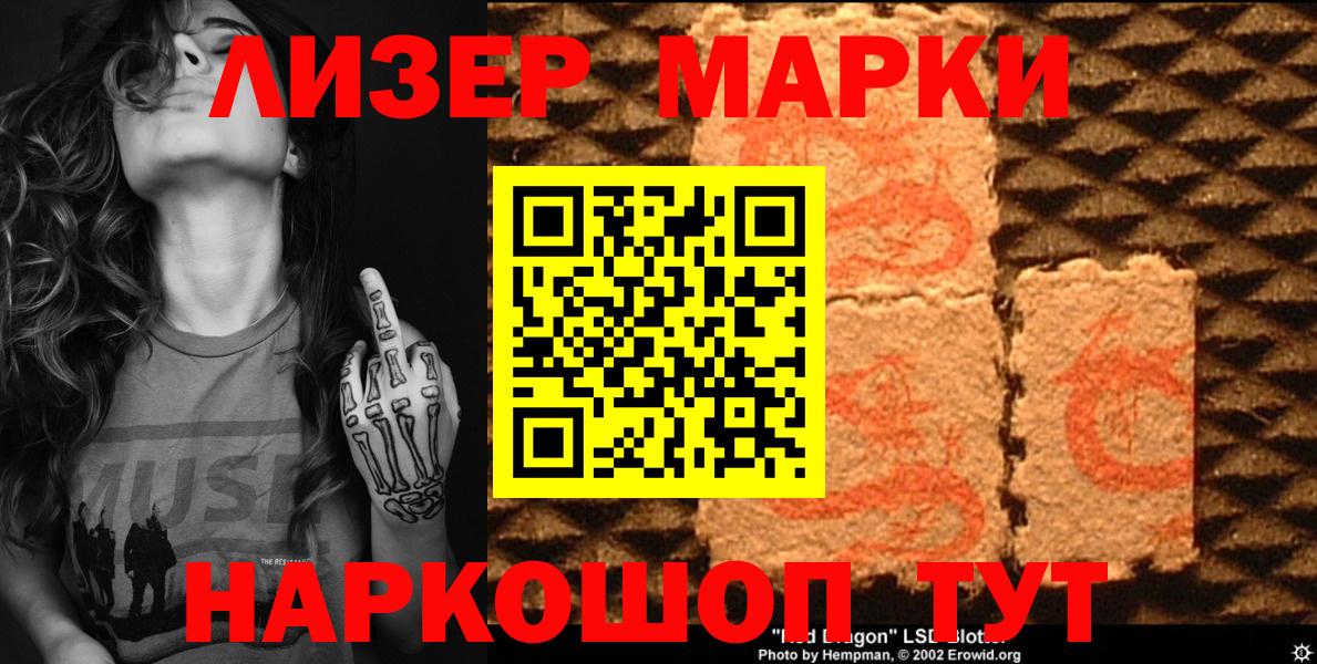 Марки NBOMe 1,5мг  Вход с VPN  Удомля  Марки NBOMe 1,5мг 
