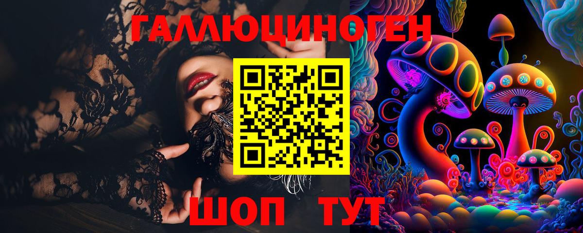 Галлюциногенные грибы мухоморы Удомля